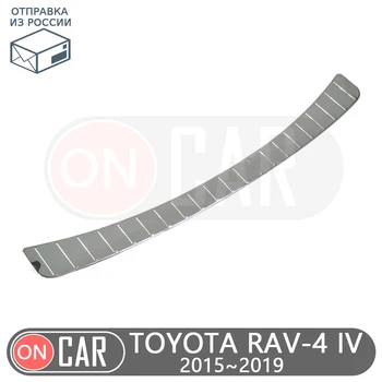 Apsauginis padas galinis bamperis Toyota Rav-4 IV CA40~2019 nusitrinti plokštė guard apima automobilio stiliaus dekoro priedai