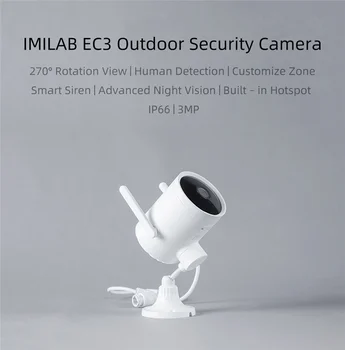 IMILAB EC3 lauko kamera 2K HD naktinio matymo Ip Kameros VAIZDO 270° pasukti objektyvą vaizdo monitorius