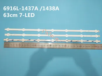 (Naujas originalus)3 VNT*7LEDs 630mm LED apšvietimo juostelės puikiai suderinamas su LG 32ln541V 32LN540V 6916L-1437A 6916L-1438A