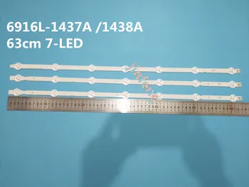 (Naujas originalus)3 VNT*7LEDs 630mm LED apšvietimo juostelės puikiai suderinamas su LG 32ln541V 32LN540V 6916L-1437A 6916L-1438A