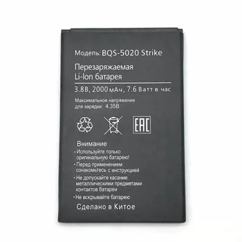 Naujas Aukštos Kokybės Naujas Originalus BQS-5020 BQS5020 Baterija BQ Strike BQS 5020 BQS-5020 Mobiliųjų Telefonų sandėlyje +Sekimo Kodas