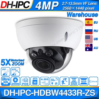Dahua IPC-HDBW4433R-ZS 4MP Tinklo IP Kamera, 2.7~13,5 mm VF Objektyvas 5X Zoom CCTV Su 30M ir SPINDULIŲ Diapazone Žvaigždės iš IPC-HDBW4431R-ZS