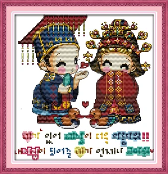 Korėjos vestuvių kryželiu rinkinys, aida 14ct 11ct skaičius atspausdinta drobė siūlių siuvinėjimui 