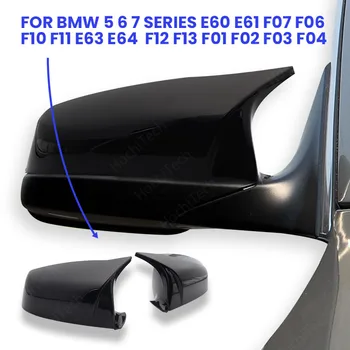 Automobilio pusėje Ryškios juoda Ragų Anglies Pluošto Modelio galinio vaizdo Veidrodis Padengti Dangteliai, BMW 5 6 7 series E60 E61 F06 F07 F10 F11 E63