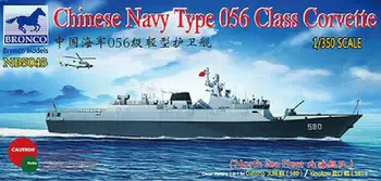 BRONCO 1/350 NB5043 Kinijos karinio jūrų Laivyno Tipo 056 Klasės Corvette (Šiaurės Jūros Laivyno)