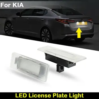 Už Kia Optima Cadenza Sportage K2 K3 K5 Automobilių Galinis baltas LED licenciją plokštelės šviesos numerį lempos