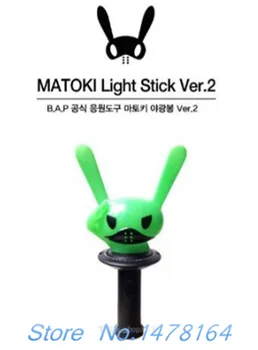 KPOP B. A. P/BAP 2017 Koncertas MATOKI Light Stick Ver.2 Triušis Zuikis Lightstick Naujas ZELO Yong Guk JAM CHAN Karšto Naujas