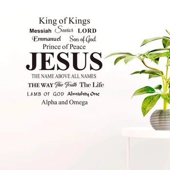 Biblijos Stichijos Sienos Lipdukai Jėzaus Vardas Karaliai, Dievo Sūnus, Viešpats Citata Krikščionių Dvasinio Raštų Vinilo Meno Sakydamas, Bažnyčia Meldžiasi