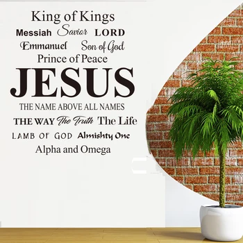 Biblijos Stichijos Sienos Lipdukai Jėzaus Vardas Karaliai, Dievo Sūnus, Viešpats Citata Krikščionių Dvasinio Raštų Vinilo Meno Sakydamas, Bažnyčia Meldžiasi