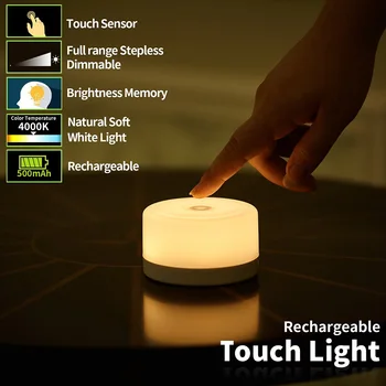 LED Touch Žibintas Įkraunamas Nakties Šviesos Pritemdomi Vaikai Žibintai Vaikų Lempa vaiko Kambarys Lovos, Miegamojo Akių apsauga Lempos