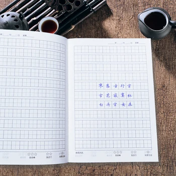Bookset mokytis kinų mandarinų kaligrafija praktikos darbaknygę simbolių hanzi užrašu vaikams, vaikų hsk