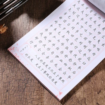 Bookset mokytis kinų mandarinų kaligrafija praktikos darbaknygę simbolių hanzi užrašu vaikams, vaikų hsk