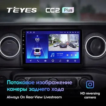 TEYES CC2L CC2 Plius Jeep Wrangler 4 JL 2018 2019 Automobilio Radijo Multimedia Vaizdo Grotuvas, Navigacija, GPS Android Nr. 2din 2 din dvd