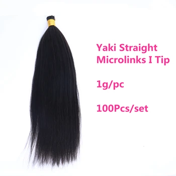 Šviesos Yaki Tiesiai Microlinks Plaukų Urmu aš Patarimas Žmogaus Plaukų priauginimas 100grams/ryšulius 1&2&3 Ryšulius Virgin Plaukai Microlinks