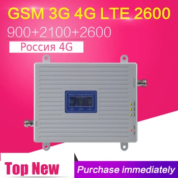 Rusija 4G LTE 2600 2G 3G 4G Judriojo Korinio ryšio Signalo Stiprintuvas 70dB GSM 900 WCDMA 2100 LTE 2600 Mobilųjį Telefoną Signalo Kartotuvų Antena