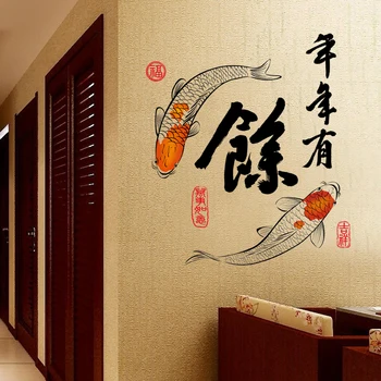 Kinų Stiliaus Kaligrafija Laimingas Žuvų Siena Lipdukas Namų Dekoro, Dekoratyvinis Vinilinis Sienų Lipdukai Kambarį Langų Apdailos