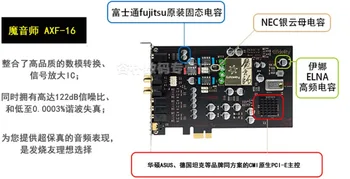Nepriklausoma op amp VPK darbalaukio built-in HIFI PCI-E garso plokštė [garso šaltinio PCIe MaX] HiFi/šilta kompensacijos