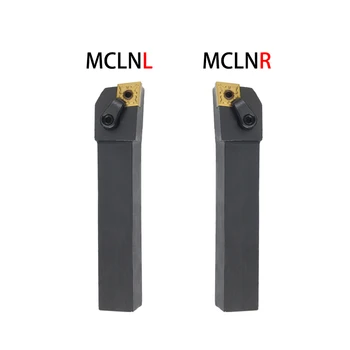 1pc MCLNR1616H12 MCLNR2525M12 CNC tekinimo įrankio laikiklis pjovimo įrankiai MCLNR Išorės Staklės, Pjovimo Įrankis+CNMG120408 Įdėklai