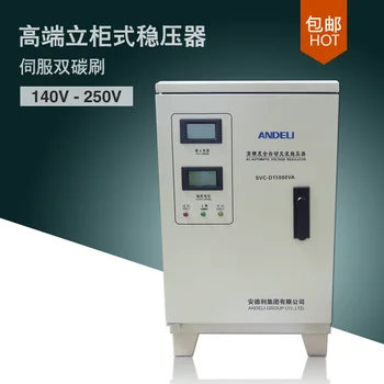 SVC-D15000VA vienfazis automatinis įtampos reguliatorius 15000W namų AC 220V įtampos stabilizatorius PC šaldytuvas, oro kondicionierius