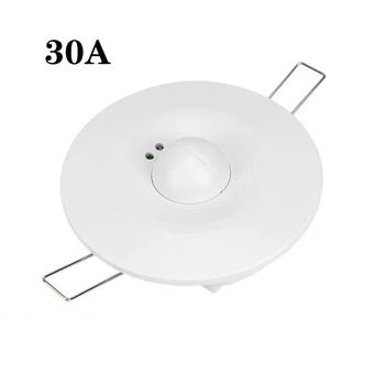 Nemokamai 360 laipsnių 30A Mikrobangų Radaro Jutiklis Embedded Judesio DetectorLight Jungiklis 220-240V Embedded Lubų Kūno Judesio Detektorius