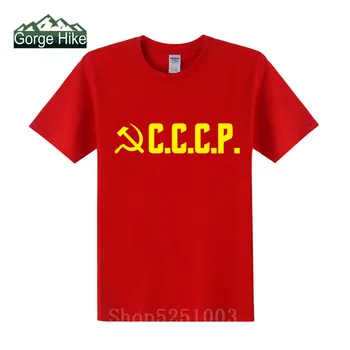Rusijos Revoliucija marškinėliai vyrams medvilnės marškinėliai CCCP - RUSIJOS SSRS Komunistų Partijos Simbolis įkvėpė vyriški T-Shirt Retro marškinėliai