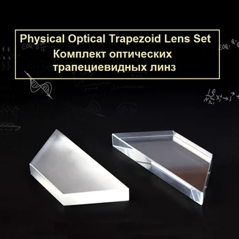 Fizinio Optinis Stiklas Matinis Trapecijos Formos Prizmę Skaidrus, Trapecijos Objektyvo Šviesos Refrakcija Optinis Eksperimentinė Įranga