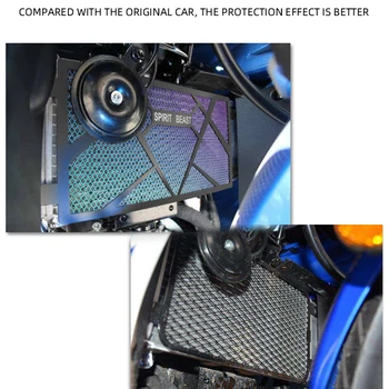 GSX250R vandeniu aušinamas padengti modifikuoti priedai motociklo GW250 vandens bako dangtelio apsauginis dangtis DL250 radiatoriaus apsauga grynasis