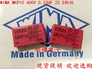 2020 karšto pardavimo 10vnt/20pcs Vokietija WIMA MKP10 400V 0.22 UF 220NF 400V 224 P: 22,5 mm Audio kondensatorių nemokamas pristatymas