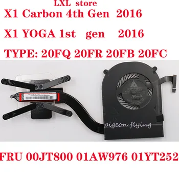 X1 Carbon 4th Gen radiatoriaus VENTILIATORIUS 2016 Thinkpad nešiojamas 20FB 20FC FRU 00JT800 01AW976 01YT252 SH40H35820AA A0291X07A3 A0172A033X