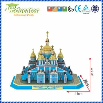 Ukrainos Buliding modelis Mykolo Katedra 3D dėlionę modelis 