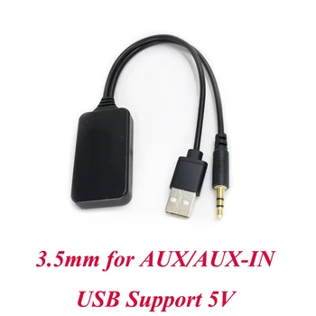 Biurlink Automobilių Media AUX, USB Bevielio 