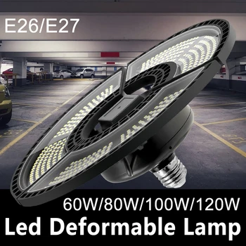 UFO LED Lemputė 60W 80W 120W 100W E27 LED Lempa E26 LED Lemputė 220V Deformuojamieji Lempos Garažas Šviesos 110V Vandeniui Sandėlyje Apšvietimas