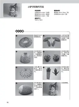 Kinijos Edition Japonų Popieriaus Amatų Modelis Knygos 3D Origami Gyvūnų Lėlės Gėlių