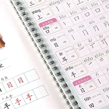 Daugkartinio naudojimo Vaikams 3D Copybook Už Kaligrafija pinyin rašytas Mokytis kinų Knyga Praktikos Knyga vaikams, Žaislai Buch