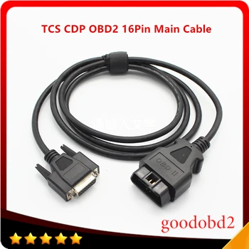 16 pin CDP Pagrindinis kabelis Tinka TCS Skaitytuvas CDP PRO Plus DS150e ds150 Produkto OBD2 Auto Kabelis OBD 16pin Testavimo Laidas