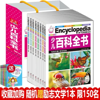 Vaikų, moksleivių Enciklopedija knyga Dinozaurų populiaraus mokslo knygų Kinijos Pinyin skaityti knygą vaikams amžius 6-12 ,nustatyti 8