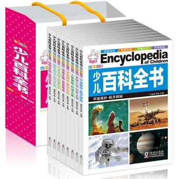 Vaikų, moksleivių Enciklopedija knyga Dinozaurų populiaraus mokslo knygų Kinijos Pinyin skaityti knygą vaikams amžius 6-12 ,nustatyti 8