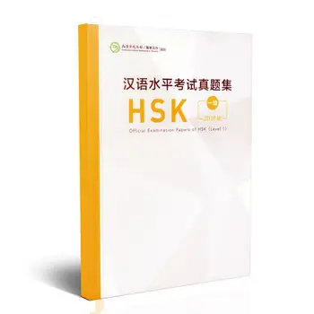 2018 Naujas Oficialus Tyrimas Dokumentus HSK ( 1 Lygis) Kinijos Švietimo Knyga HSK Studentų Pamoka Knyga