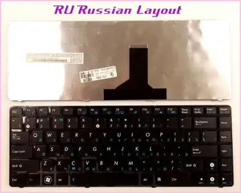 Naujas rusijos RU Išdėstymas Klaviatūros ASUS B43 B43E B43F B43J B43S A83S K43B K43E K43S UL30VT Kompiuterį/nešiojamą kompiuterį SU JUODU RĖMU