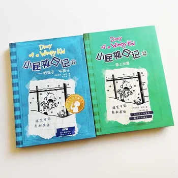Diary of A Wimpy Kid 11&12: Cabin Fever Supaprastinta Kinų ir anglų kalba, Komiksas Dvikalbės Knygos Pusė Kinijos ir Pusė lietuvių