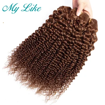 Mano, Kaip 99j Bordo Afro Keistą Garbanotas Brazilijos Plaukų Pynimas Ryšulių #27 Šviesiaplaukė-Ne remy Human Hair 4 Ryšulius 8