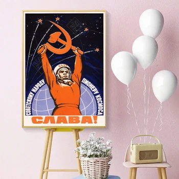 Kosmonautas Gagarinas Ssrs Raudona Komunistų Meno Sienos Nuotrauka už Kambarį Senovinių Namų Puošybai Plakatų ir grafikos Paveikslai Tapyba