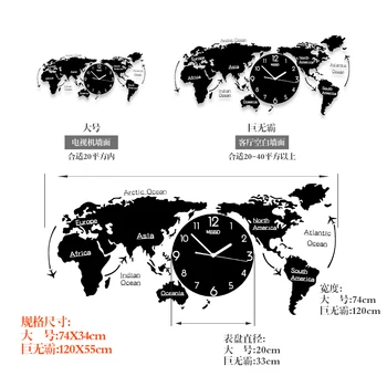 120CM Didelis Pasaulio Žemėlapis Sieninis Laikrodis Modernus 3d Akrilo Laikrodžiai Sienos, Namų Dekoro Kambarį Silent Sieninio Laikrodžio Mechanizmas Siųsti FZ592