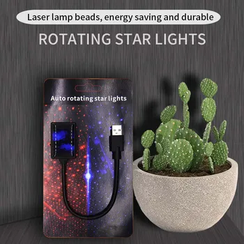USB Kištuku LED Automobilio Stogo Star Naktį Šviesos Projektorius Atmosfera Galaxy Lempos Dekoratyvinės Lempos, Kolonėlė Kelių Apšvietimo Efektai