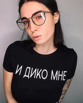 Moterų marškinėliai su rusijos Užrašai moteriški Marškinėliai Drabužių Vasaros Atsitiktinis Trumpas Rankovės O-Kaklo Marškinėliai Topai Moteris 2020 Naujas