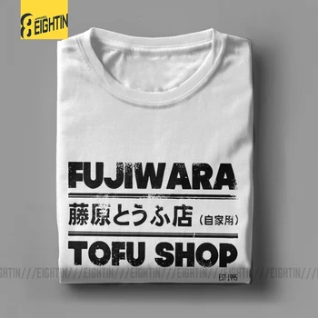 Pradinė D Fujiwara Tofu Parduotuvė sportinius Marškinėlius, O Kaklo Kūrybos Tee Marškinėliai Nuostabus Marškinėliai vyriški Medvilnės Trumpas Rankovėmis Plius Dydis Automobilį