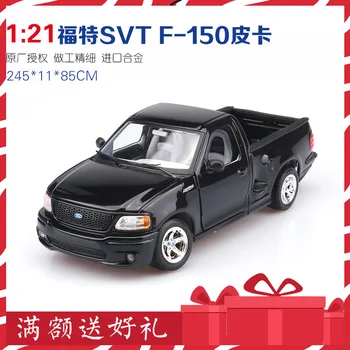 1:21 aukšto modeliavimas lydinio automobilio modelio Ford SVT pikapas raptor F150 sunkvežimio modelis vaikams dovanos