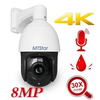 Hikvision Suderinama MTStar 4K 8MP 30X Priartinimas 6 Colių IP PTZ Kameros IR 300m Onvif P2P Dviejų krypčių Garso Žvaigždės Lauko VAIZDO stebėjimo Kameros