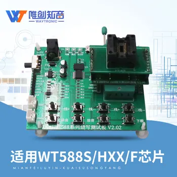 WT588 Serijos Balso Chip Modulis IC Programavimo Lizdas/bandymo Stendas/downloader/programavimo Įrankis