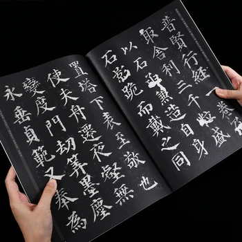 Reguliariai Scenarijus - Jonas Zhenqing Duo Pagoda Stele - Kinų Kaligrafija Copybook - studentų pradedantiesiems Paprasta Reguliariai Scenarijus copybook
